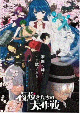 云端列车动画海报