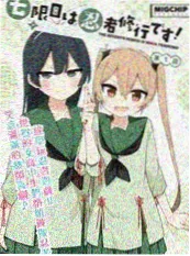 青空之约漫改海报